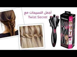 sokany twist secret hairstyles جهاز تجديل الشعر تويست سيكريت من سوكاني youtube hairstyle hair videos hair