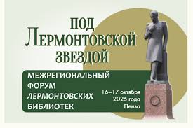 Пенза-Взгляд: новости Пензы и области сегодня - News update