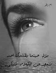 صوره حزينه تصميمي Digital Art Art Digital