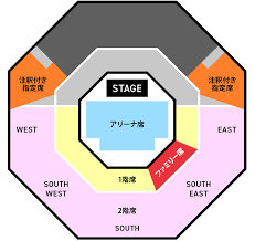 AMPTAKxCOLORS Special Live in 日本武道館 「虹」 | AMPTAKxCOLORS [公式]