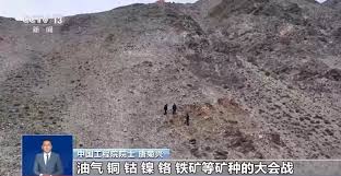 从卫星到深海找矿行动对我国为何如此重要？ - 探地地学学术信息网