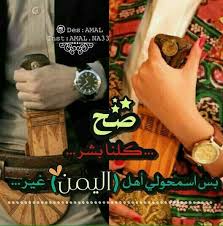 Pin By Maysa On اليمن Yemen Wedding Images Yemeni