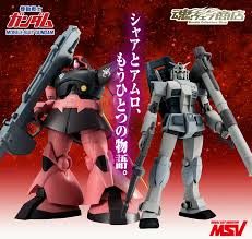 シャアとアムロ もうひとつの物語 ガンダム 戦士 ガンプラ