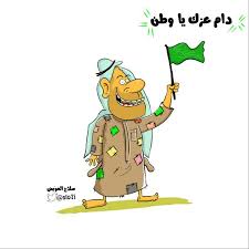 جدلية  الولاء والبراء والعداء !