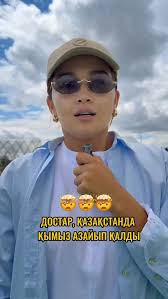 Қазақ тілі курстар тегін болу керек