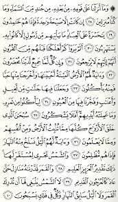 Doa Tahlil Kekuatan Doa Kutipan Agama Doa