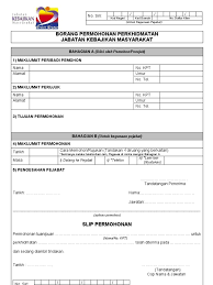 Daftarkan diri kalian untuk menjadi calon tamtama tni ad. Borang Permohonan Perkhidmatan Jabatan Kebajikan Masyarakat Bahagian A 1 Maklumat Peribadi Pemohon