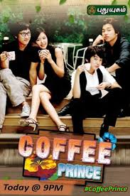 Coffeeprince Coffee Prince Coffee Prince Kdrama Gong Yoo Coffee Prince