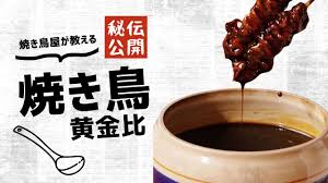 炭寅コーポレーション