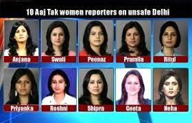 The way the media trial is going on the sushant case, the way the media is doing the work of cbi, ed, ncb alone. Aaj Tak Anchors Tv Anchors Anchor Image