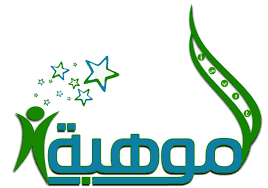 Видео إكتشفت موهبه جديده لرهف канала مروى عبدالعزيز. Ø§ÙÙƒØ§Ø± Ù„ØªÙØ¹ÙŠÙ„ Ø§Ø³Ø¨ÙˆØ¹ Ø§Ù„Ù…ÙˆÙ‡Ø¨Ø© Ø§Ù„Ù…Ø±Ø³Ø§Ù„