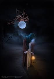 Muhammad hamidullah is the author of the book hazrat ali bin abi talib pdf. Ali Ibn Abi Talib By Mohand2 On Deviantart