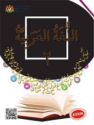 By sapiju in topics and caloncalon pmr 2013 yang mengambil bahasa arab. Btd Bahasa Arab Kssm Tingkatan 2 Flip Ebook Pages 1 50 Anyflip Anyflip