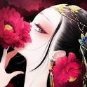 後宮の烏