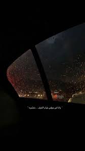pin on arabic quotes