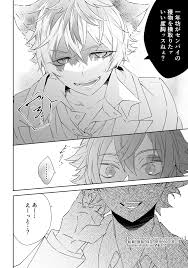 続き twstプラス 8 8 アサフジの漫画 漫画 オリジナル 漫画 妖精 イラスト