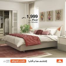 غرف نوم ابيات الرياض