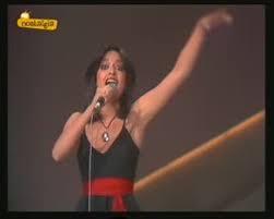 Consultez des crédits, des avis, des pistes et achetez la référence 1980 cassette de ναι sur discogs. 1980 Greece Anna Vissi Video Dailymotion