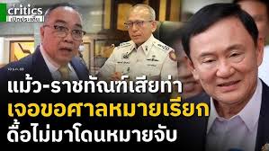 ONE170 #ตะวันฉาย #ซุปเปอร์บอน #nabil #carrillo #โจณัฐวุฒิ #มวย #มวยไทย  #superbon #tawanchai #onefc