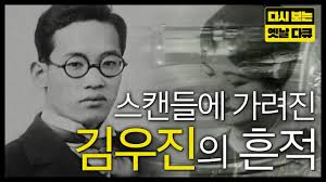 강남강남 2023학년도 대비 언어이해 고득점 학습전략_무료특강; ìœ¤ì‹¬ë•ê³¼ì˜ íˆ¬ì‹ ê¹Œì§€ ì‚¬ì˜ ì°¬ë¯¸ ì† ì²œìž¬ê·¹ìž'ê°€ ê¹€ìš°ì§„ì˜ ì¼ìƒ ëª©í¬ ë¬¸í•™ë°•ëžŒíšŒ ëª©í¬ë¬¸í•™ê´€ Youtube