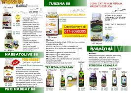 Manfaat habbatussauda habbatussauda diolah menjadi minyak, yang bisa digunakan untuk memasak, karena mengandung kalori dan lemak yang rendah, sehingga cocok dikonsumsi untuk pejuang diet. Cara Penggunaan Minyak Habbatussauda Dan Minyak Zaitun Hmz Shop