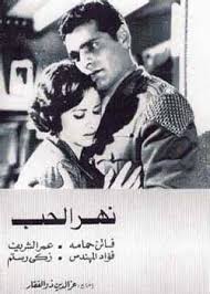 Jean renoir's the river (1951) begins with a circle being drawn in rice paste on the floor of a courtyard, and the circular patterns continue. Similar Movies Like Ana Al Madi 1951