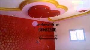 ديكورات قلوب قلب الديكور قلب منازلكم دهانات الجزيرة 2014 Youtube