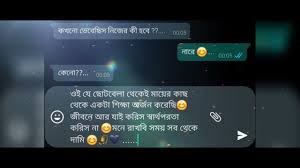 Check spelling or type a new query. Sad Chat L Heart Broken 1080 P Whatsapp Status Like Share Subscribe Thank You Youtube
