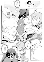 巡音ルカの取扱説明書 - 同人誌 - エロ漫画 - NyaHentai