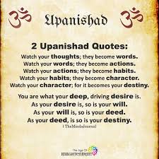 2 Upanishad Quotes Sanskrit Quotes Hindu Quotes Zen Quotes