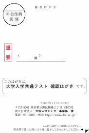 試行調査の特長 大学入学共通テスト対策講座 大学入学共通テスト対策講座 大学入学共通テスト対策 数学ⅰ・a 大学入学共通テスト対策 数学ⅱ・b 国語 思考力・判断力・表現力養成講座 大学入学共通テスト対策講座 大学入学共通テスト対応 å¤§å­¦å¥è©¦ã»ã³ã¿ã¼ å±éãã¹ã 2021 ã®ç¢ºèªã¯ããã'çºéä¸­ ã«ãã¬ã¯