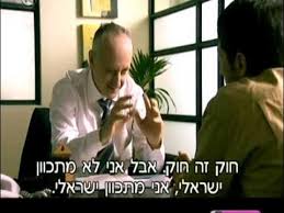 מצחיקים