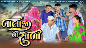 GR - Balaji Ni Saadi