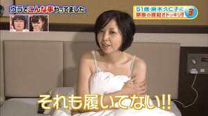 麻木久仁子投稿画像 枚 SexiezPicz Web Porn | sexiezpix Web Porn