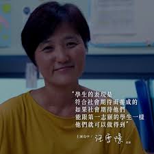 開放教室OPEN lungteng X 數位領航員