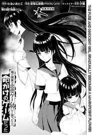 Read Ore No Genjitsu Wa Ren'ai Game?? Ka To Omottara Inochigake No Game  Datta Chapter 53.1 on Mangakakalot