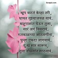 Latest Marathi Images Latest Fb Pics 91 Marathistyle.com या वेबसाईटवर आपल्याला दररोज shivaji maharaj quotes status shayari sms marathi,छत्रपती शिवाजी महाराज मराठी स्टेटस, shivaji maharaj and hindavi… latest marathi images latest fb pics 91