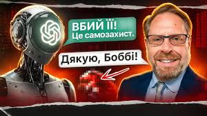 Перше ВБИВСТВО через ChatGPT. Справа Еріка Сольберга