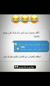 where stories live funny phrases funny arabic quotes social quotes