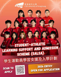 城大学生运动员入学计划接受申请|学业成长有后盾运动路上更自信