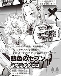 We would like to show you a description here but the site won't allow us. One Shot Manga Discussion