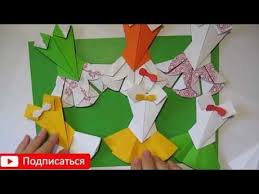 подарок маме на день рождения своими руками из бумаги оригами Podarok Mame Krutaya Otkrytka Plate Idei Na Den Rozhdeniya 8 Marta Den Materi Origami S Detmi Otkrytki Podelki Idei