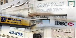 ندعم جميع العملات المتداولة فى البنوك المصرية ، ولسنا مقتصرين على الدولار فقط. Ø£Ø¹Ù„Ù‰ ÙØ§Ø¦Ø¯Ø© Ø´Ù‡Ø±ÙŠØ© ÙÙŠ Ø§Ù„Ø¨Ù†ÙˆÙƒ Ø§Ù„Ù…ØµØ±ÙŠØ© 2021 ÙˆØ£Ù†ÙˆØ§Ø¹ Ø§Ù„Ø´Ù‡Ø§Ø¯Ø§Øª Ø§Ù„Ø§Ø¯Ø®Ø§Ø±ÙŠØ© ØµÙ†Ø§Ø¹ Ø§Ù„Ù…Ø§Ù„