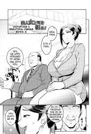 Page 2 | Violating A Beautiful Female Boss (Doujin) - Chapter 2: Violating  A Beautiful Female Boss 2 by ACID-HEAD at HentaiHere.com