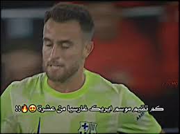 Eric Garcia's Game Changing Goal for FC Barcelona