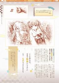 千の刃濤、桃花染の皇姫 ビジュアルファンブック - 商業誌 - エロ漫画 - NyaHentai