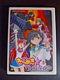KIRAMEKI PROJECT Vol.1 (JAPAN/REGION2) IMPORT きらめき☆プロジェクト | eBay