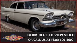 Image result for Coral 1958 Plymouth