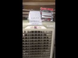مكيف صحراوي تبريد اسبيلت Youtube