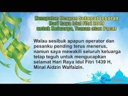 Sebagai referensi, berikut beberapa contoh ucapan selamat hari raya galungan dan kuningan yang bisa kamu berikan pada teman atau. Terpopuler Ucapan Selamat Lebaran Hari Raya Idul Fitri 2019 Untuk Keluarga Teman Atau Pacar Youtube